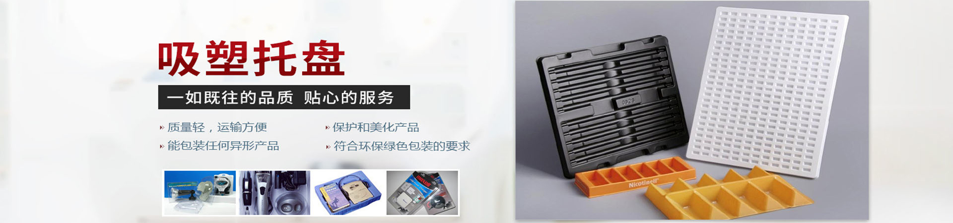 企业环境